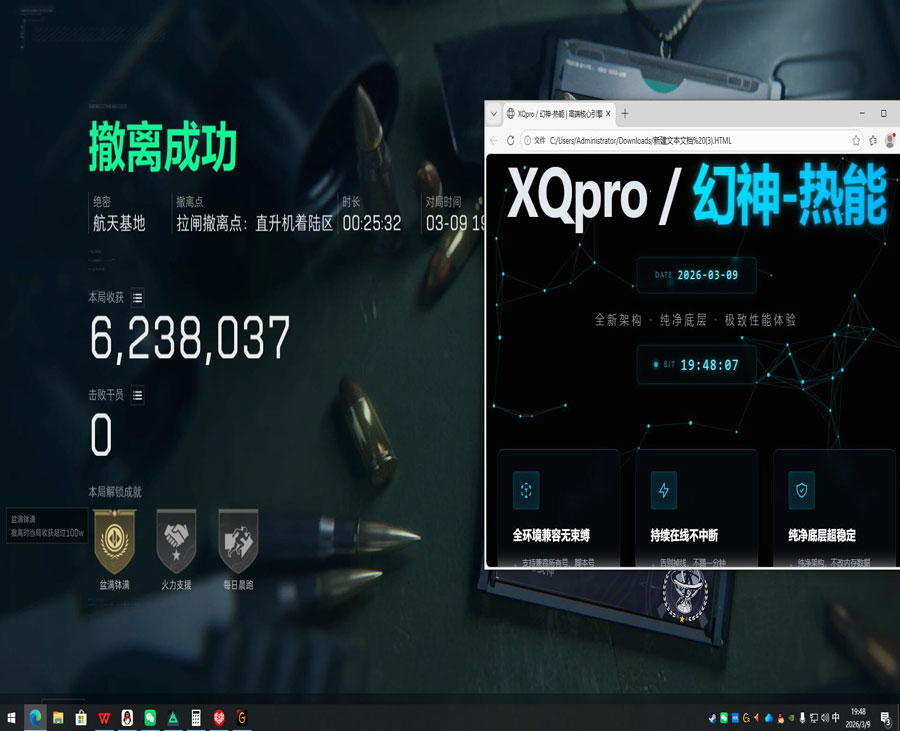 三角洲人脸识别防外挂透视自瞄效果